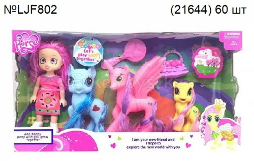 картинка Набор Пони с куклой от магазина Игрушек