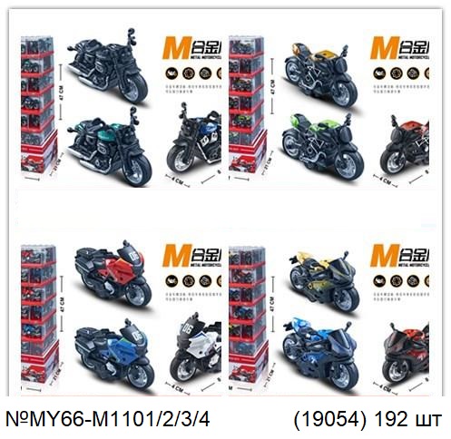 картинка Мотоцикл металл этажерка от магазина Игрушек