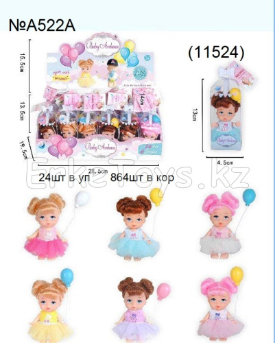 картинка Пупс открытые глазки (24шт в уп) от магазина Игрушек