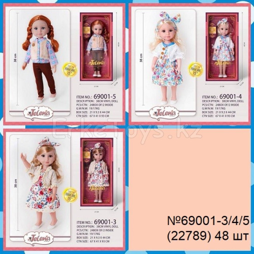 картинка Кукла Елена от магазина Игрушек