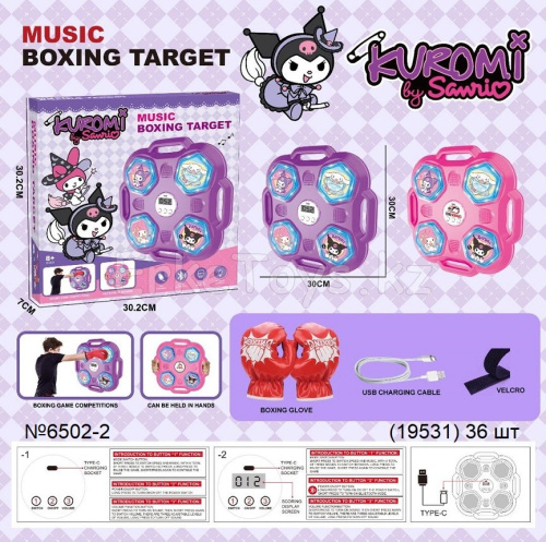 картинка Игра бокс Куроми от магазина Игрушек