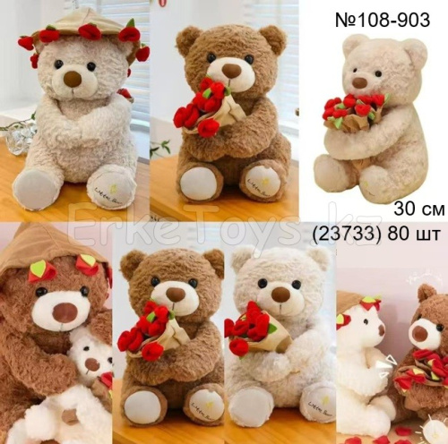 картинка Мягкая игрушка Мишка с цветами 30 см от магазина Игрушек