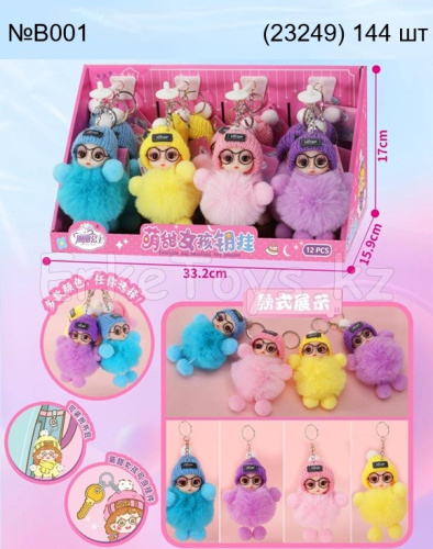 картинка Брелок Девочка в очках 12 шт в уп от магазина Игрушек