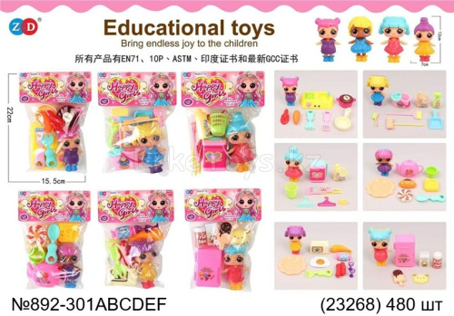 картинка Набор посуды Лол в пакете от магазина Игрушек