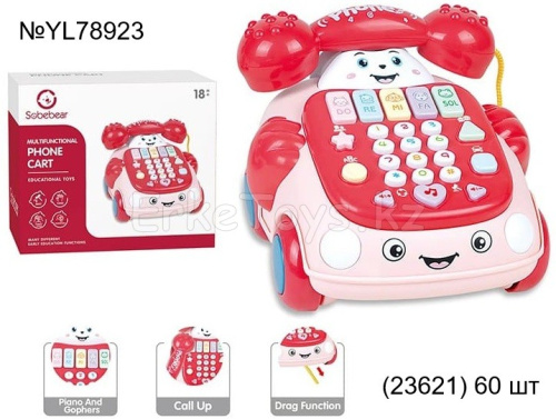 картинка Телефон музыкальный от магазина Игрушек