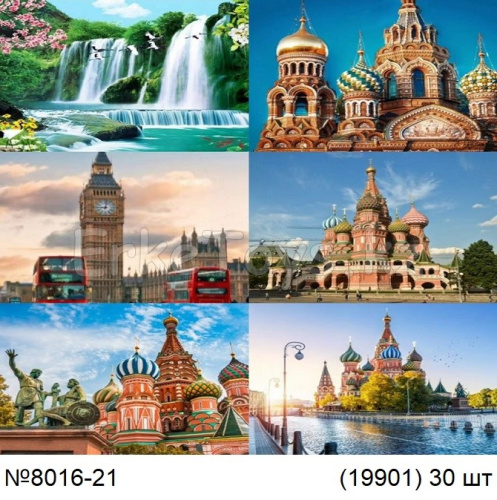 картинка Алмазная мозайка 40х50 от магазина Игрушек