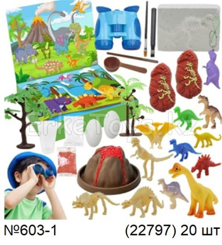 картинка Адвент календарь Динозавры от магазина Игрушек