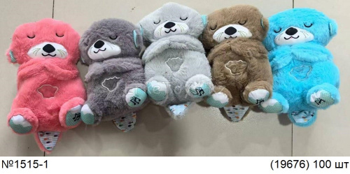 картинка Мягкая игрушка ночник Выдра от магазина Игрушек