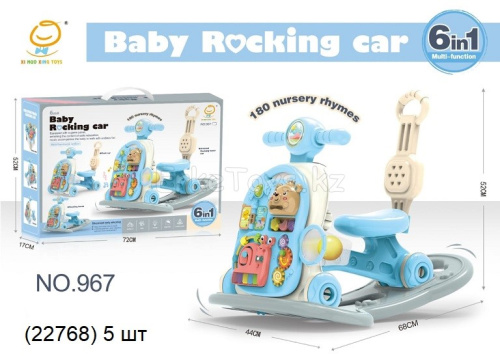 картинка Ходунки 6 в 1 от магазина Игрушек