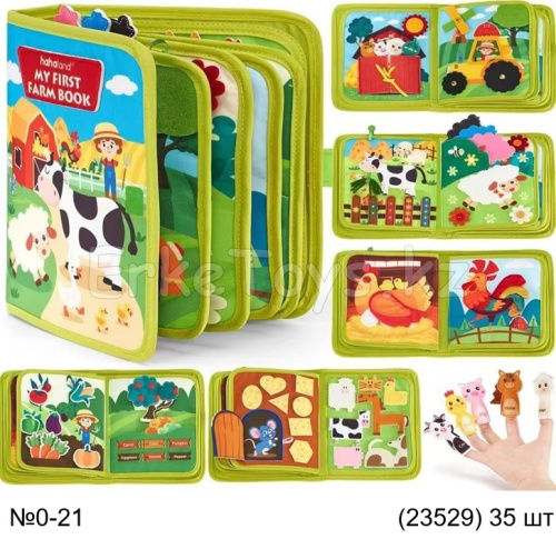 картинка Книжка-игрушка Моя первая ферма от магазина Игрушек
