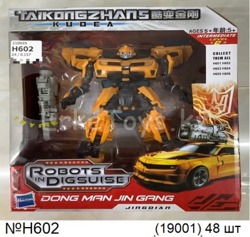 картинка Трансформер машина от магазина Игрушек