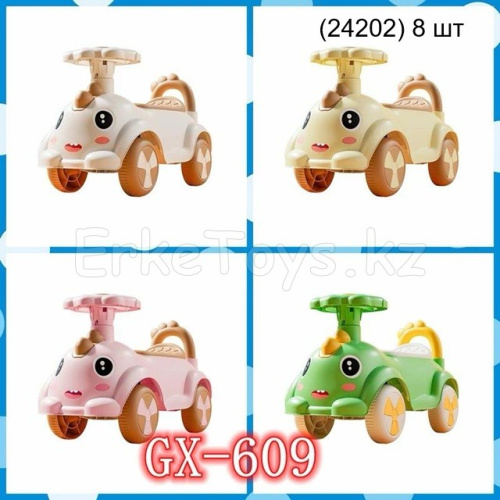 картинка Толокар от магазина Игрушек