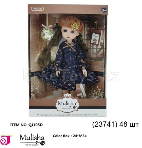 картинка Кукла от магазина Игрушек