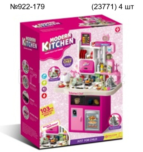 картинка Кухня 103 предмета от магазина Игрушек