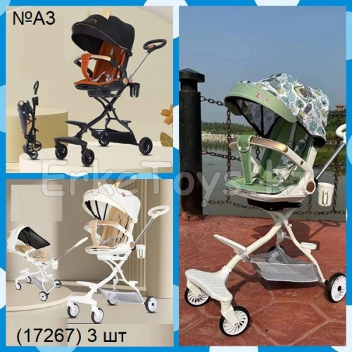 картинка Коляска от магазина Игрушек