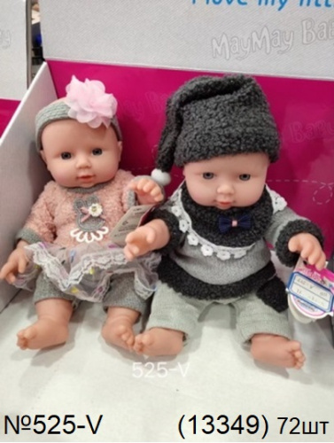 картинка Кукла Baby May May 9 шт в уп от магазина Игрушек