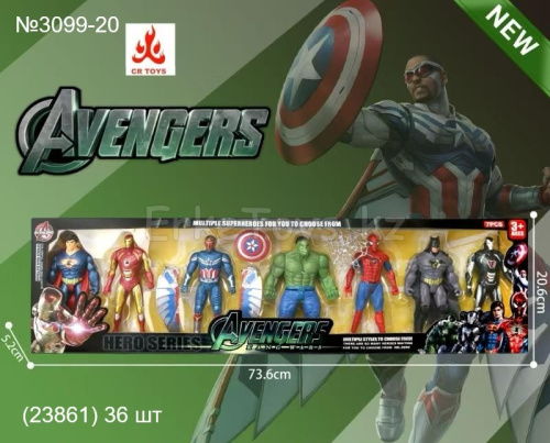 картинка Супергерои набор из 7 шт от магазина Игрушек