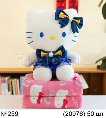 картинка Мягкая Китти (синий бант) с пледом от магазина Игрушек