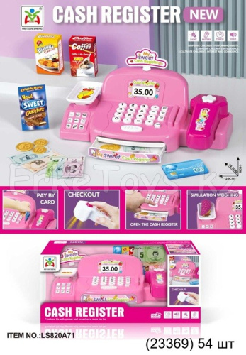 картинка Кассовый аппарат от магазина Игрушек