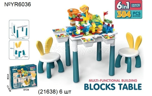 картинка Стол конструктор 6 в 1 (304 дет) от магазина Игрушек