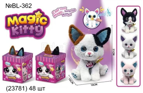 картинка Волшебный котенок от магазина Игрушек
