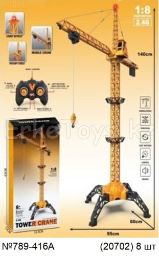 картинка Башенный кран РУ от магазина Игрушек