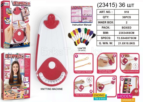 картинка Набор для изготовления браслетов от магазина Игрушек