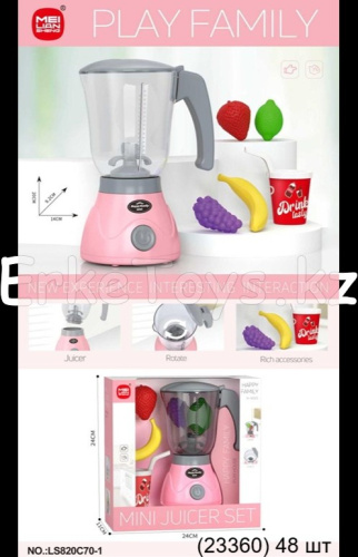 картинка Блендер от магазина Игрушек