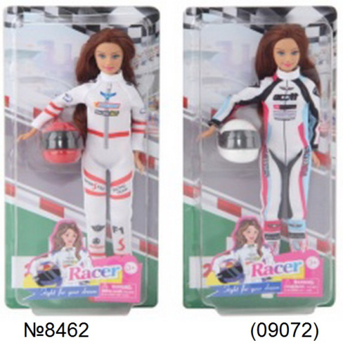 картинка кукла от магазина Игрушек