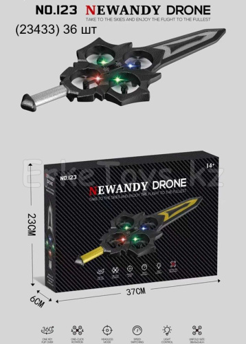 картинка Дрон от магазина Игрушек