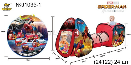 картинка Палатка Человек паук от магазина Игрушек