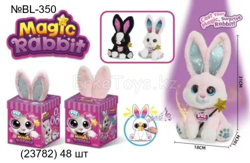 картинка Волшебный кролик от магазина Игрушек