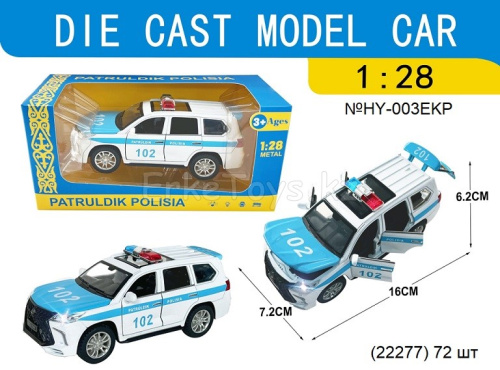 картинка Машина патрульная Лексус от магазина Игрушек