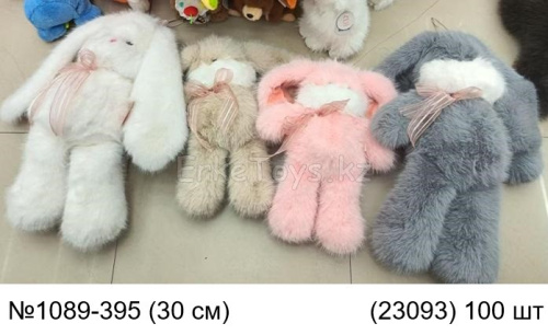 картинка Мягкая игрушка Кролик 30 см от магазина Игрушек
