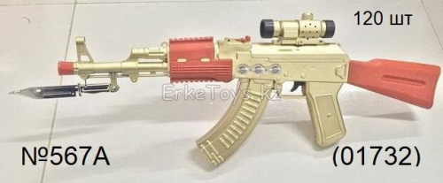 картинка Автомат на батарейках золото от магазина Игрушек