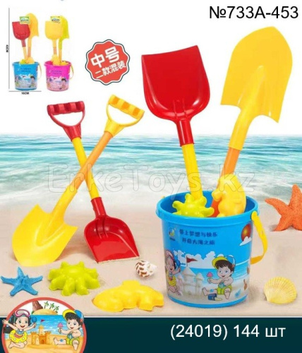 картинка Набор песочный от магазина Игрушек