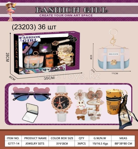 картинка Набор для девочки от магазина Игрушек