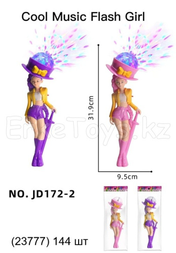 картинка Светящая палочка от магазина Игрушек