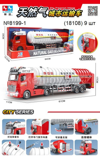 картинка Машина Бензовоз LINDA от магазина Игрушек