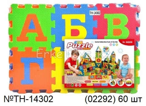 картинка Коврик пазл EVA 40х27х5 см от магазина Игрушек