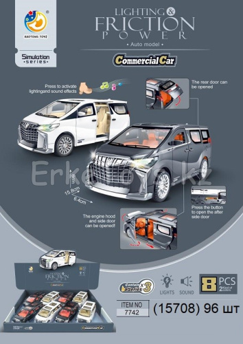 картинка Машина минивэн 8 шт в уп от магазина Игрушек