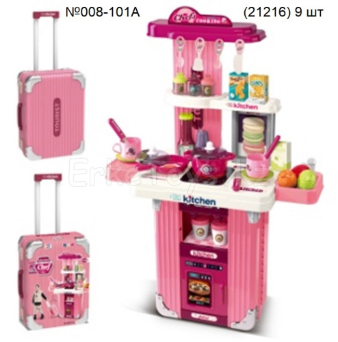 картинка Набор Кухня в чемодане розовая от магазина Игрушек