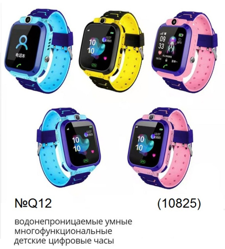 картинка Часы многофункциональные от магазина Игрушек