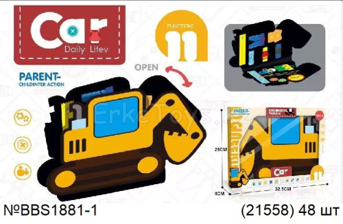 картинка Бизиборд Экскаватор мягкий от магазина Игрушек