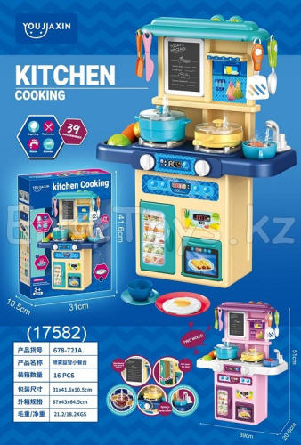 картинка Кухня 39 дет. от магазина Игрушек