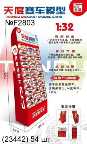 картинка Машина этажерка 1:32 от магазина Игрушек