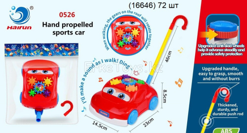 картинка Каталка машина с шестеренками красная от магазина Игрушек