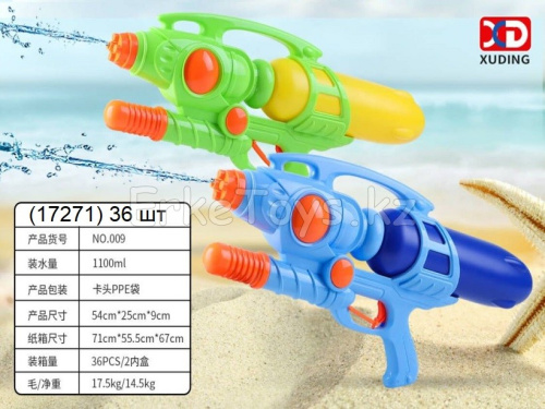 картинка Водяной пистолет от магазина Игрушек