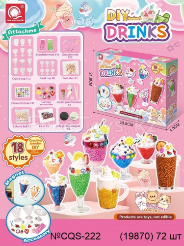 картинка Набор для изготовления коктейлей от магазина Игрушек