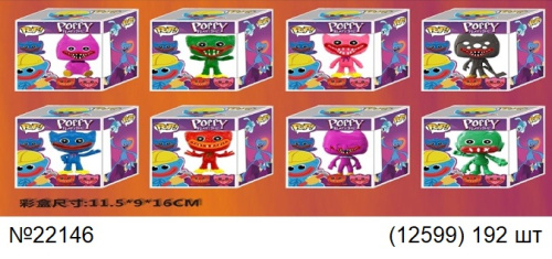 картинка Герой Хаги Ваги от магазина Игрушек